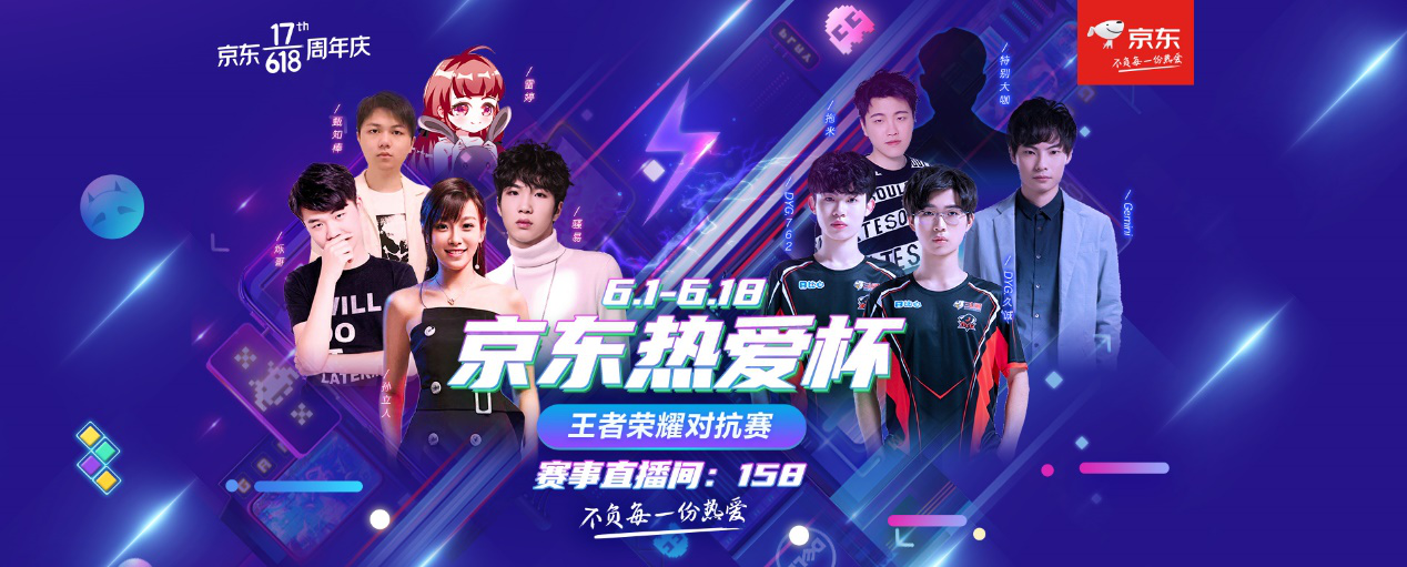 发现强队并