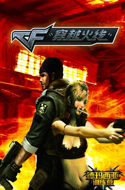 资讯绝地求生一键三连关注解锁更多新模式