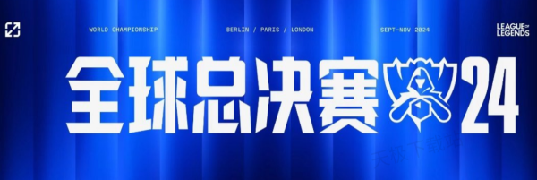 你在排位