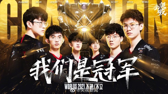 Generation Gaming 在LCK 2025赛季取得第四场连胜