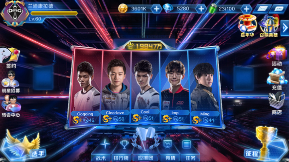 官方科普LPL赛区选手身份资格规则：一个选手不能有多个赛区身份