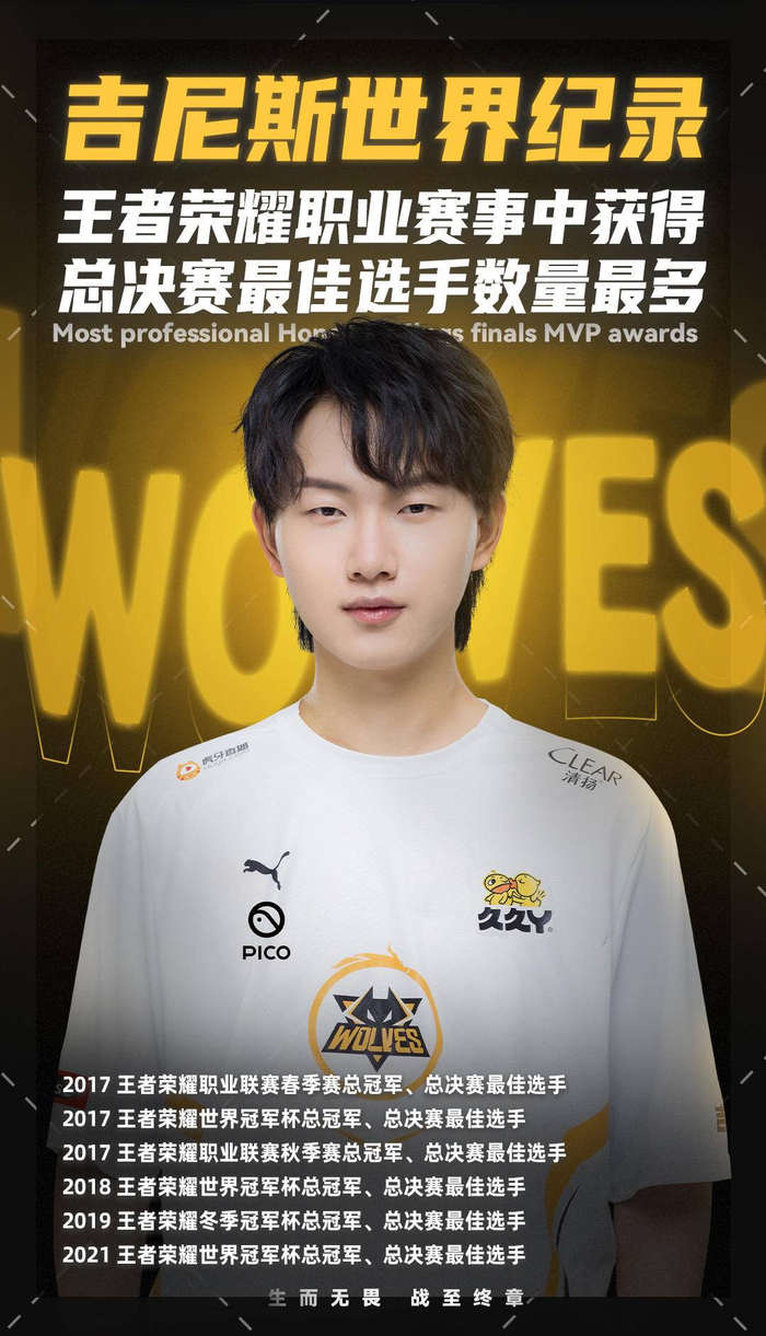 JD Gaming 将与 Anyone's Legend 争夺 LPL Split 1 2025 决赛的名额