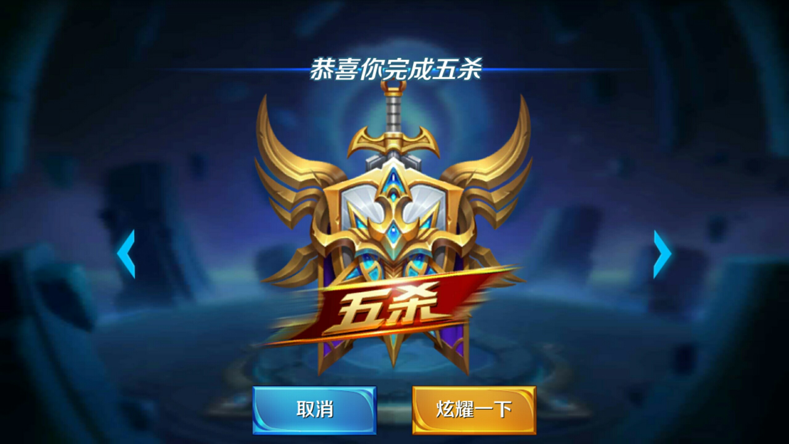 辅联动