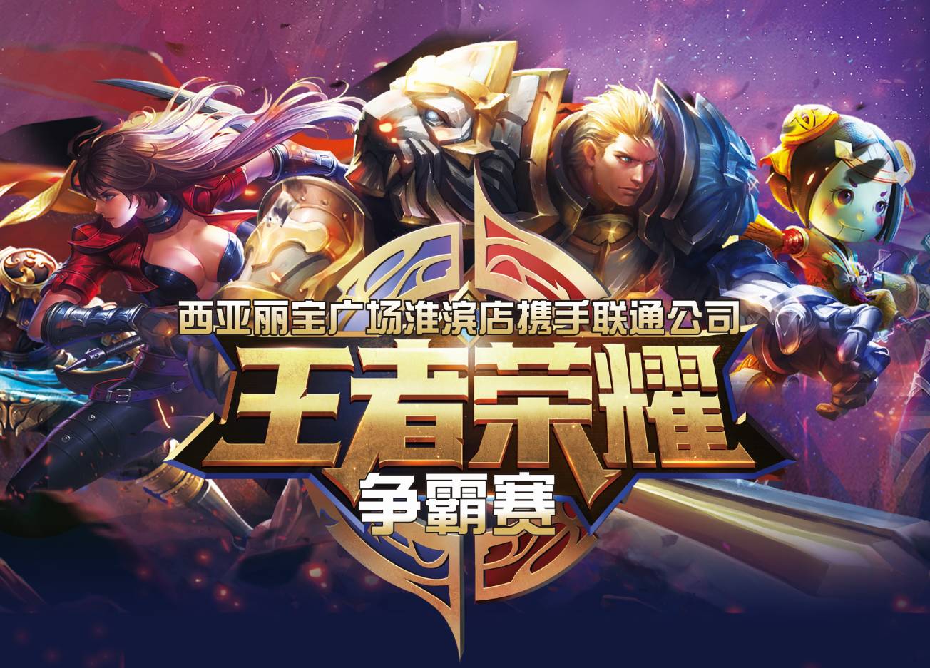 957、Teacherma、新一、小搞笑对新赛季LPL评级&预测汇总